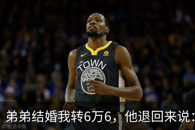 弟弟结婚我转6万6，他退回来说：姐，我老婆要你出18万酒席钱
